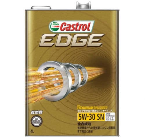 BMW適合オイル(カストロールエッジ)