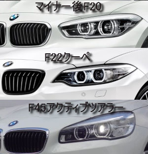 F20-F22-F45の画像