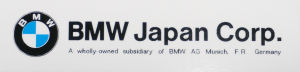 旧ビーエムダブリュージャパンのステッカー