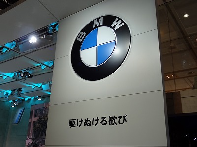 駆け抜ける歓びとBMWエンブレム
